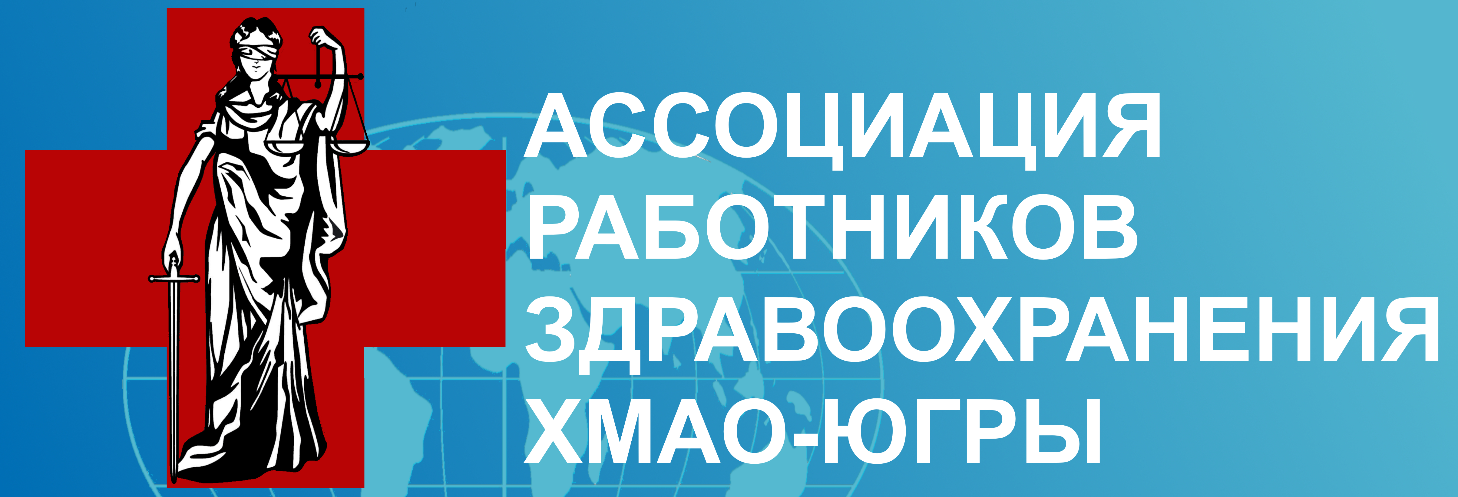 Аккредитация СМП в III квартале 2022 года в г. Нижневартовск